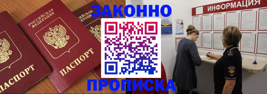 регистрация для школы в Саратове