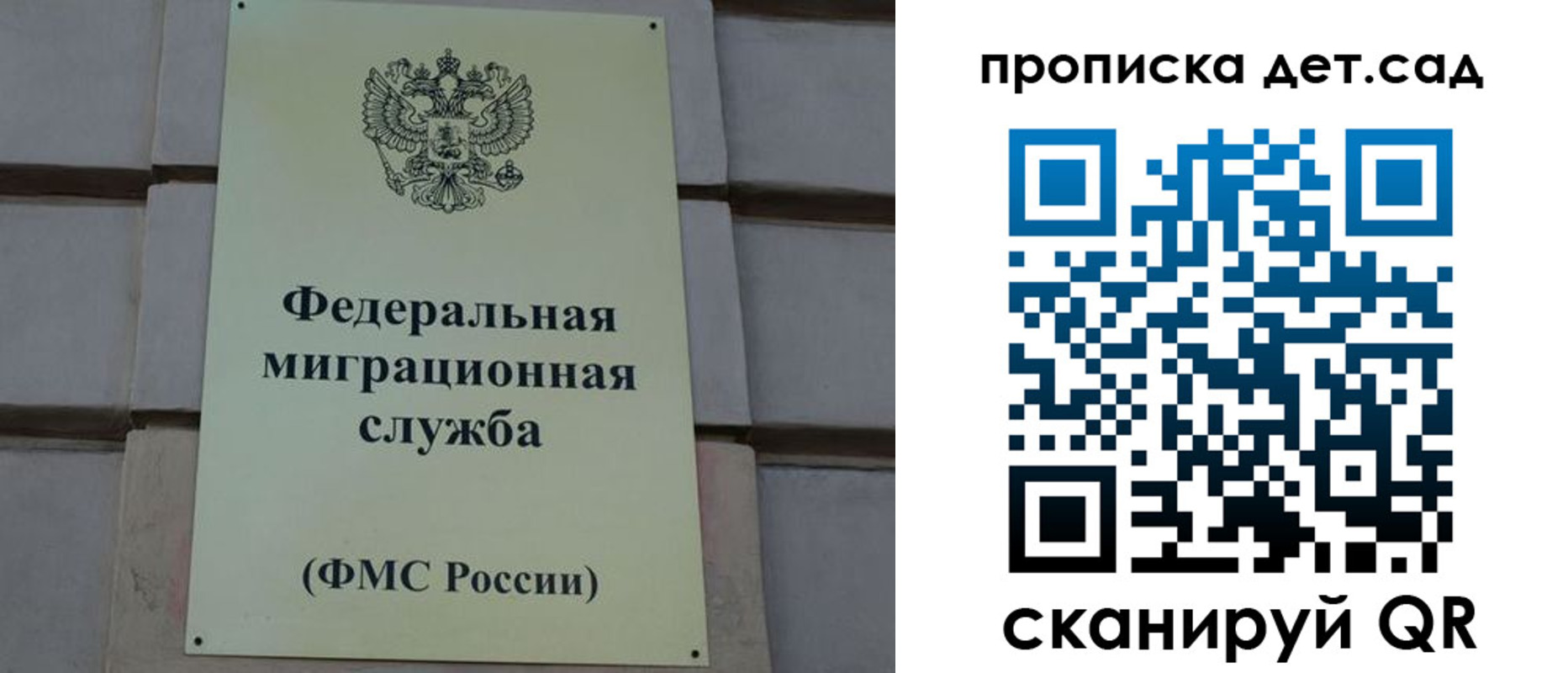 форма 3 в Саратове